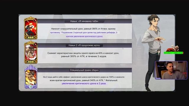 Полный обзор нового коллаба с Атакой Титанов!! Эрен и Леви имба!! - 7DS Grand Cross