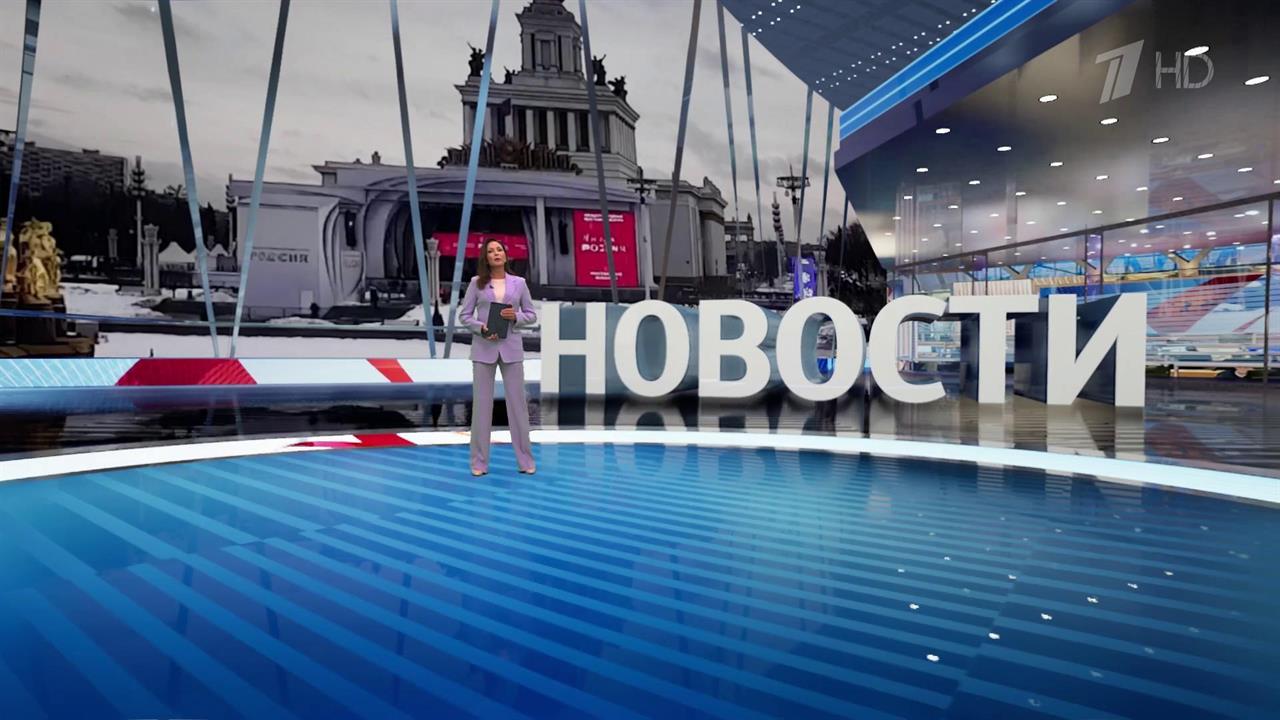 Выпуск новостей в 15:00 от 22.12.2023