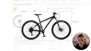 Топ горных велосипедов 2023 от 50000 до 100000 руб