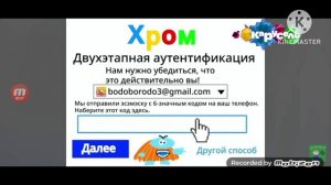 карусель