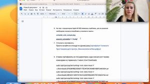 Электронная цифровая подпись (ЭЦП) на MacBook M2. Установка и вход на сайт налоговой.