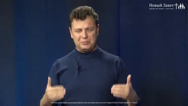 Заботливый Отец Небесный.