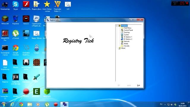 Как восстановить Диспетчар задач и Редактор реестра