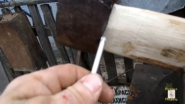 как ПРАВИЛЬНО насаживать топор на топорище
