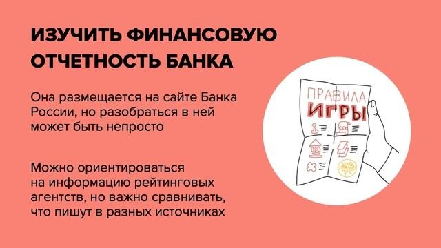 Вклад