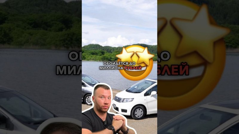 ЛУЧШИЙ МИНИВЭН ДЛЯ ПУТЕШЕСТВИЙ ЗА 1 #автообзор #автоизяпонии