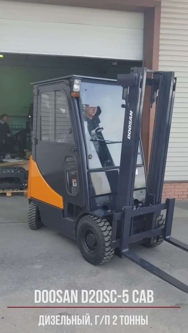 Вилочный погрузчик Doosan D20SC-5 CAB Б/У, инв. номер K00170