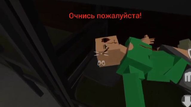 продолжение... очнулся в больнице но что случилось...