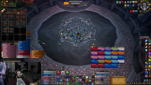 #WorldofWarcraft - 3.3.5a - Sirus.su х4 - Танкуем в 2т5 смотреть онлайн