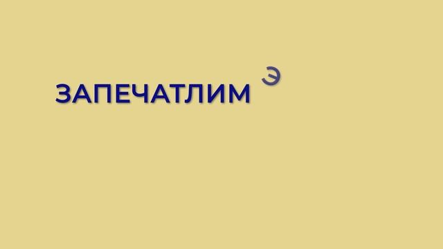 Что такое видео