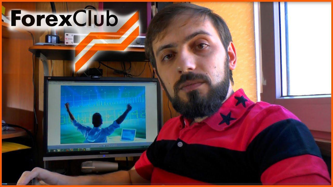 Форекс Лохотрон 100% !? Мысля от Эдгара  2015 HD