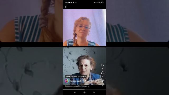 Родология .Генетический код ДНК по дате рождения человека. Фамилия =Род.