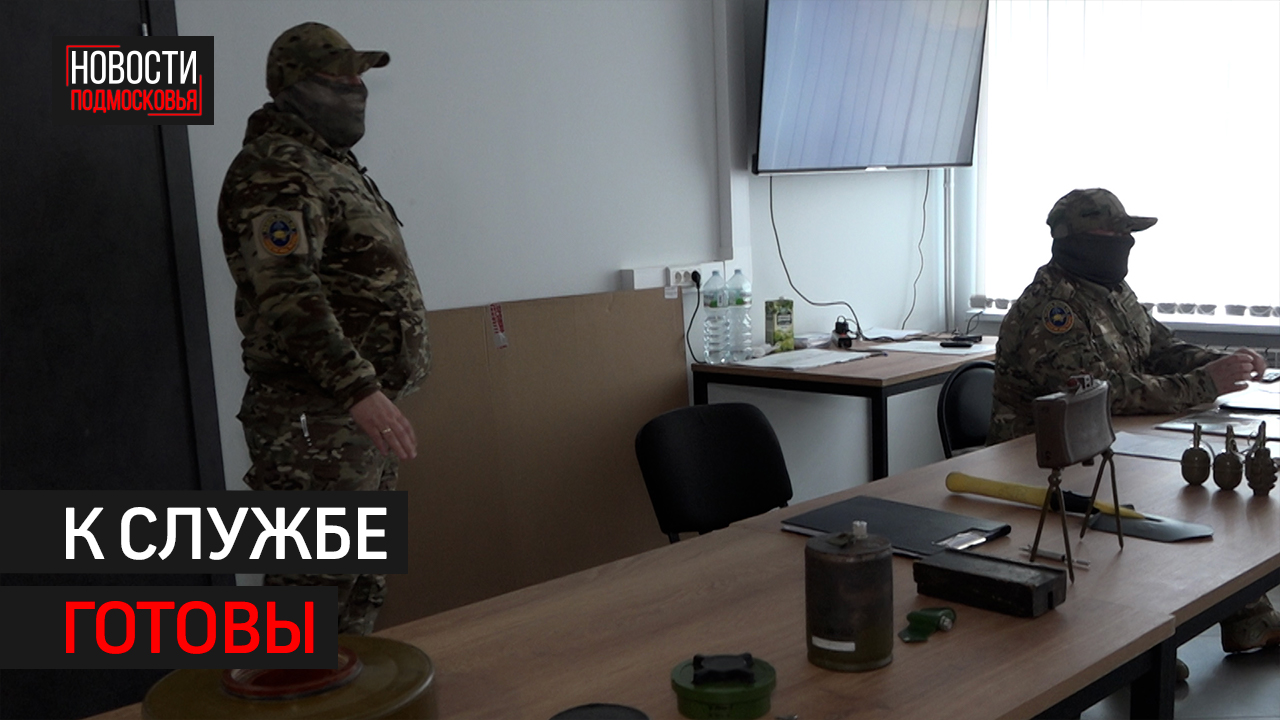 В пункте отбора контрактников в Балашихе будущие военнослужащие проходят курс обучения