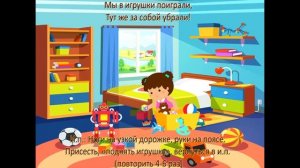 Физкультура для детей 4   5 лет