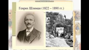 Мир истории. Тема урока:" Как работают археологи".