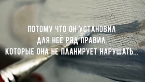 Буктрейлер к роману "Сводная сестра для мажора"