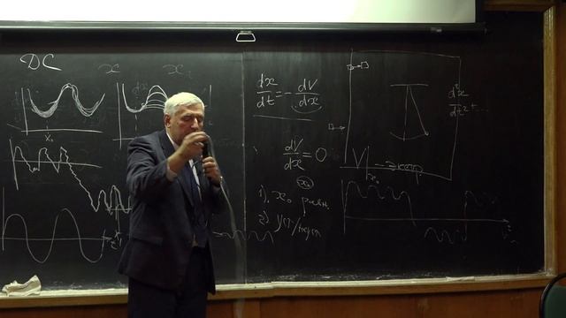 Кислов А.В.- Климатология с основами метеорологии - Динамические системы