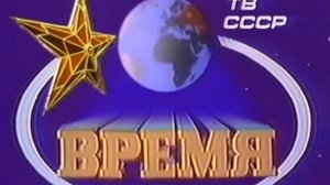 Зарубежная музыка в заставках советских передач