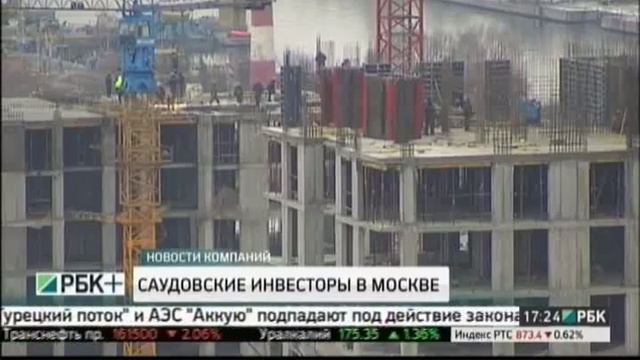 Новости рбк сегодня за последний час