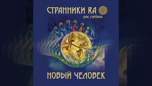 ИВАН СТОТЫСЯЧНЫЙ