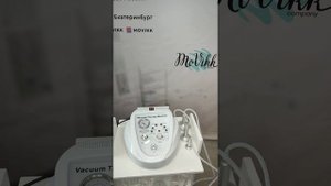 Аппарат вакуумно роликового массажа nv 600