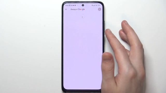 Как выключить персонализированную рекламу на Redmi Note 11S