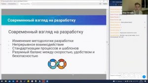 Демо-занятие курса «Внедрение и работа в DevSecOps»