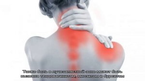 Боли в руках от плеча до кисти