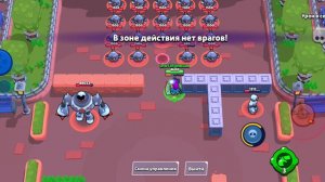 диномайк ????