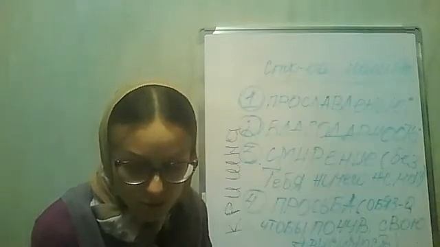 БГ 10 глава (12-42 шлока) смотреть онлайн