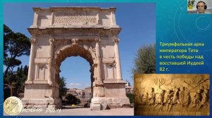 Триумфальные арки от Древнего Рима до современности. Проект "История рядом". Фрагмент лекции