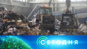 «Сегодня»: 18 ноября 2022 года. 16:00 | Выпуск новостей | Новости НТВ