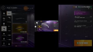 гранд криминал онлайн гко