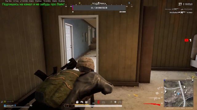 🔴Стрим PUBG:Battlegrounds🔴🔫В конце игры зависло мять смотреть онлайн