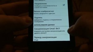 Как удалить аккаунт с смартфона (андроид)?