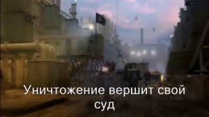 Firelake – " Dirge For The Planet " ( " Панихида по Земле " ; OST STALKER : Тень Чернобыля )