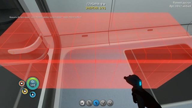 Subnautica 2017 #3 Кислород для базы смотреть онлайн