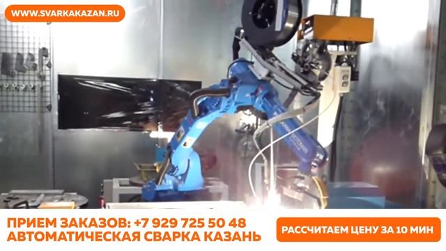 Расчет стоимости сварки