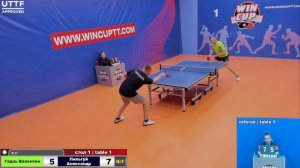 Гедзь Валентин 0-3 Пильгуй Александр Турнир Восток 1 WINCUP  12.10.21 Прямая трансляция Зал 1