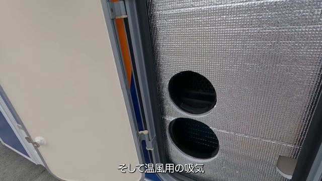 往復1500Km出張車中泊！熊本阿蘇山→フェリーで関西へ | ポータブルクーラーに超大容量ポータブル電源搭載！10年落ち中古キャンピングカー特別青マッシュ