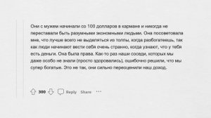 Неочевидные признаки БОГАТСТВА