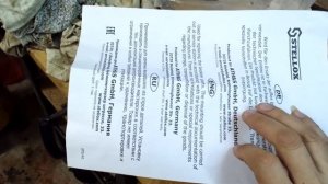 Пружина Пассат Б3 Б4 передней подвески от 2.8 VR6 AAA Stellox 1022557SX аналог VAG 357411105P