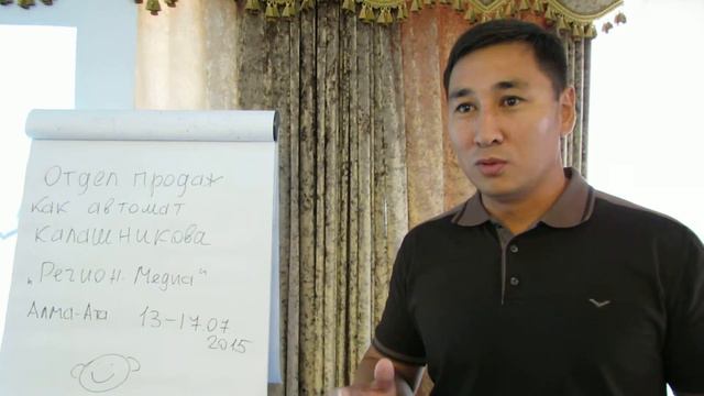 Отзыв о семинаре "Как продавать и управлять во время кризиса", "Регион-Медиа", Казахстан. смотреть онлайн