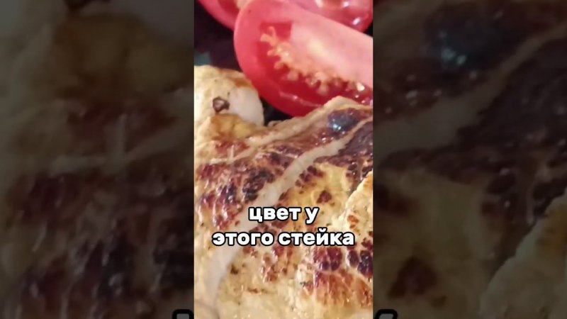 Что быстро приготовить из мяса. Часть 1