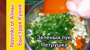 Салат с копчёной курицей