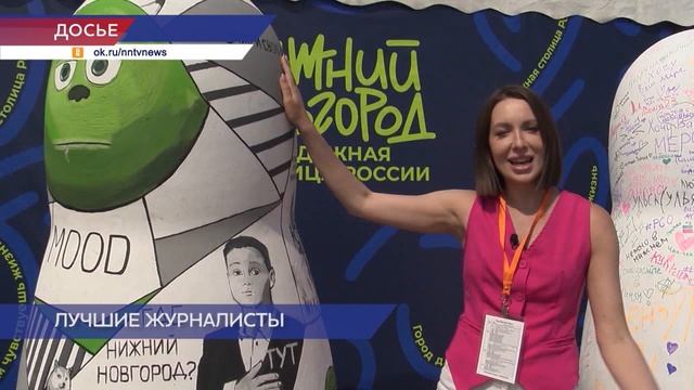 Сотрудники нашей объединенной редакции стали лауреатами премии "Журналист года"