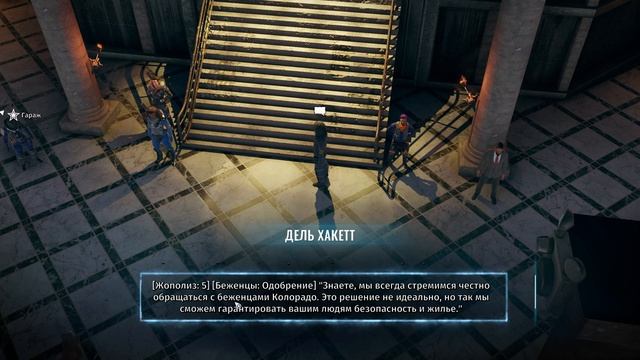 Прохождение Wasteland 3 - 25 - Осмотр Нашей Базы смотреть онлайн