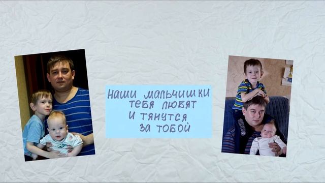 Поздравление для мужа на 10 годовщину свадьбы