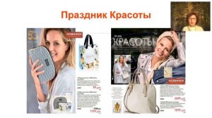 История, которую мы создаем вместе. Новинки 5 каталога. Ирина Юренкова