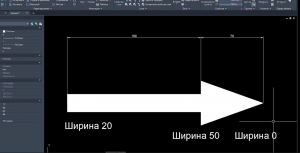 Рисую красивую стрелку в автокаде